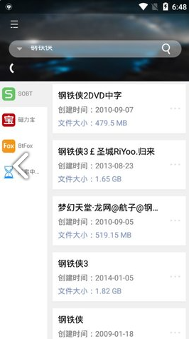 岩堡搜手机版图1