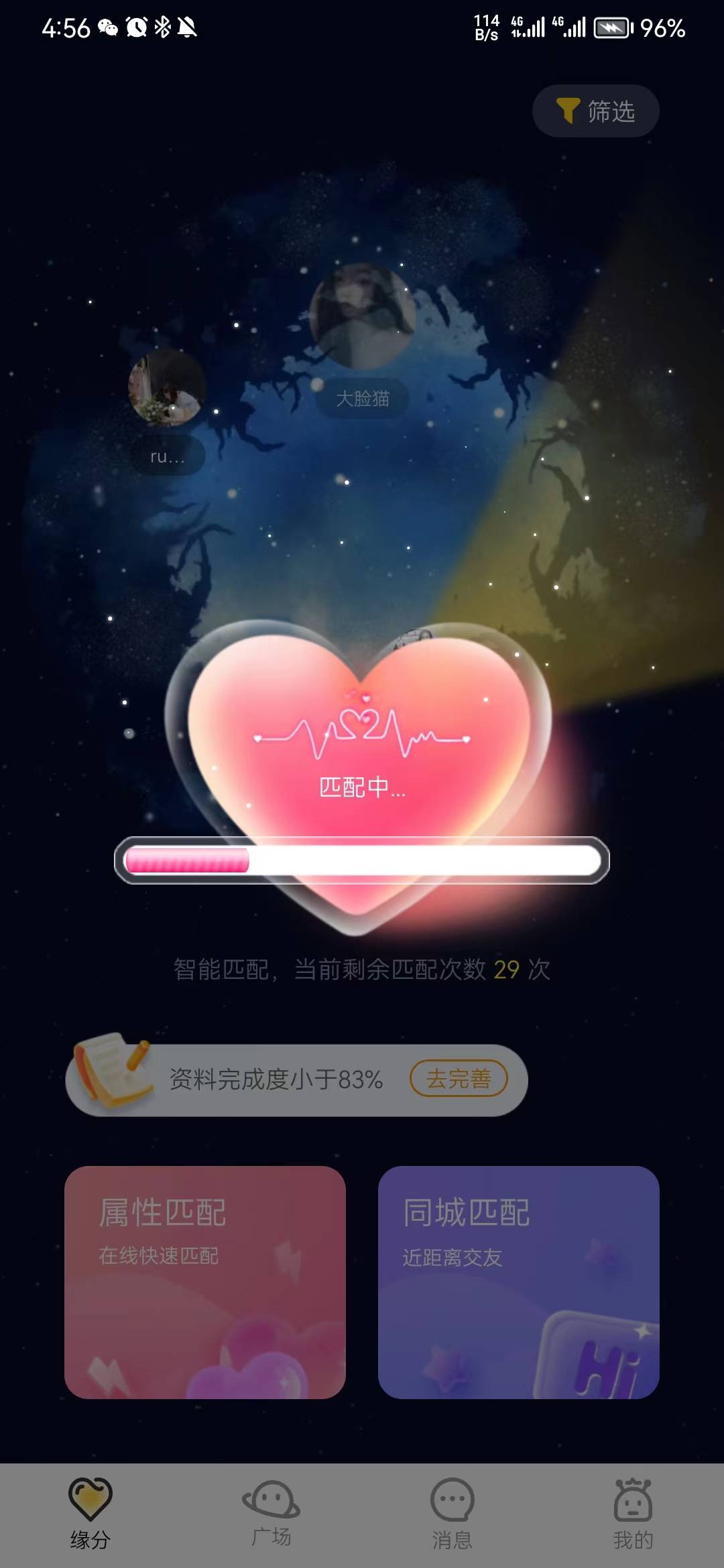 小野兽安卓直装版图3