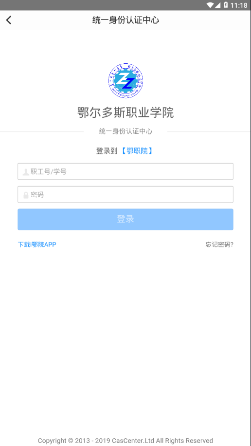 i鄂院图3