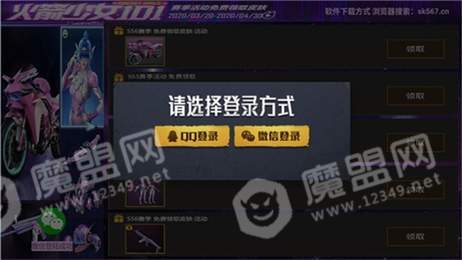 hp23cn和平精英辅助图1