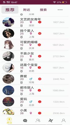 小贝乐园手机版图1