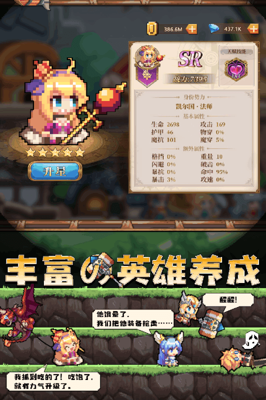 开始吧次元冒险3