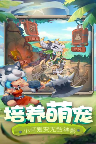 爱宠大冒险(1)