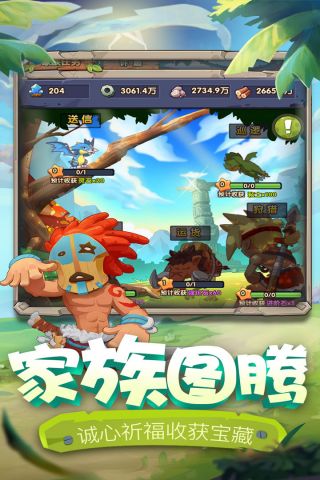 爱宠大冒险(3)