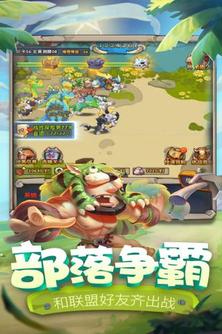 爱宠大冒险(2)
