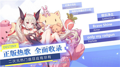 恋姬记图2