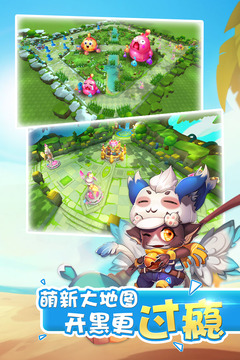 怪兽大作战游戏无广告版图2