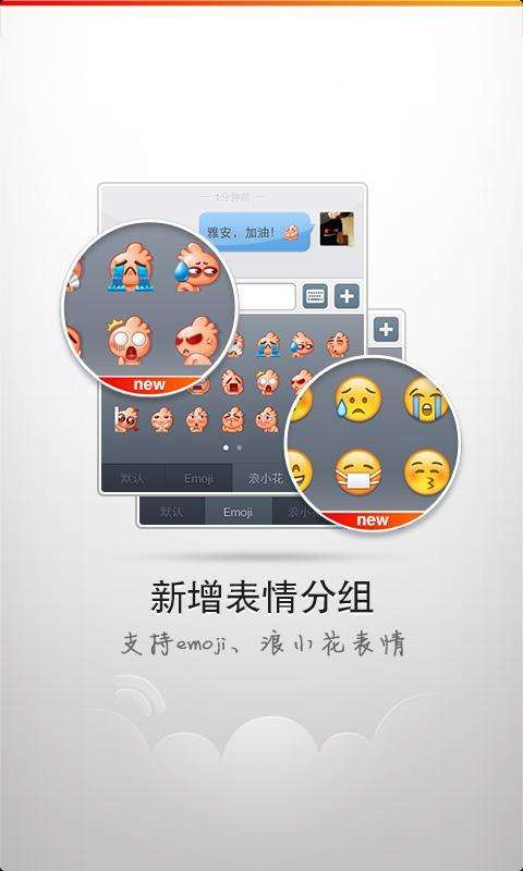 微博图2