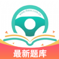 爱考仕理论答题原版