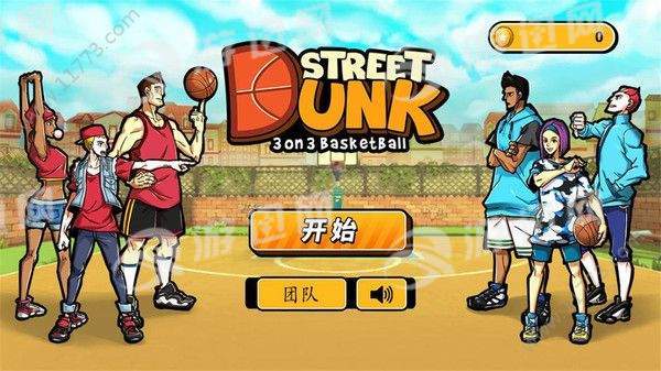 燃爆的篮球安卓版图1