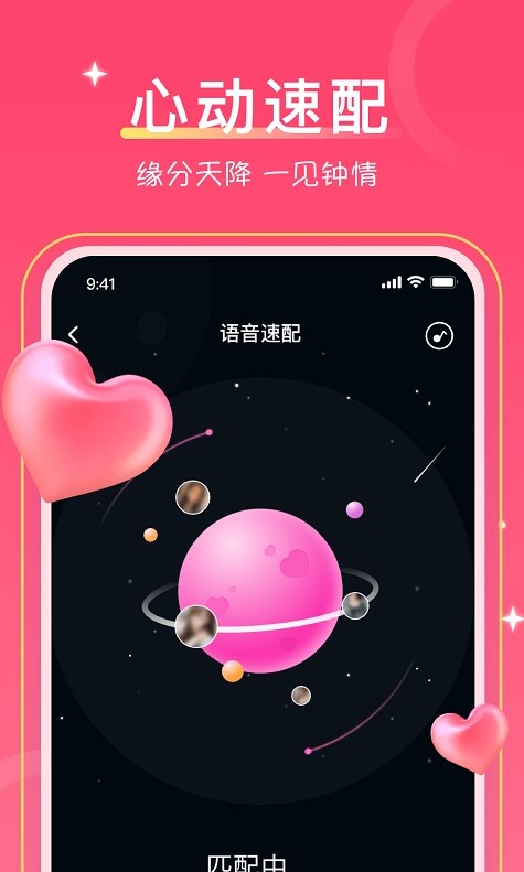 爱一起原版图2