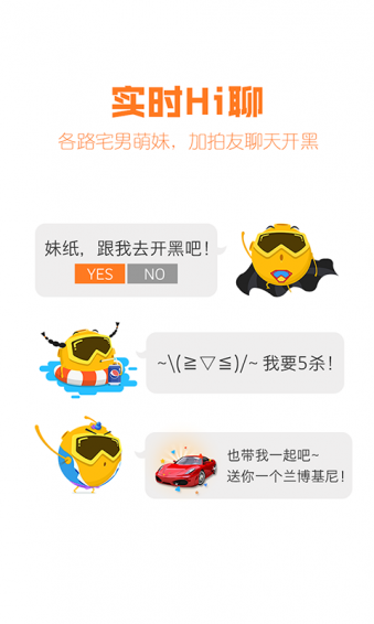 爱拍原创通用版图2