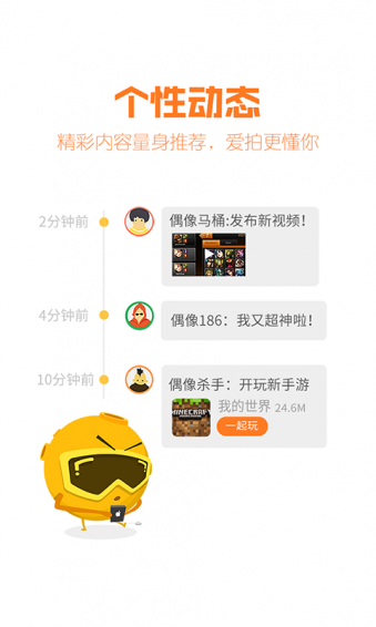 爱拍原创通用版图3