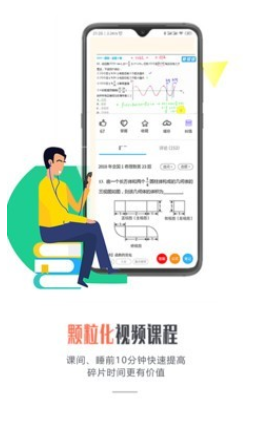 爱提提高考图1