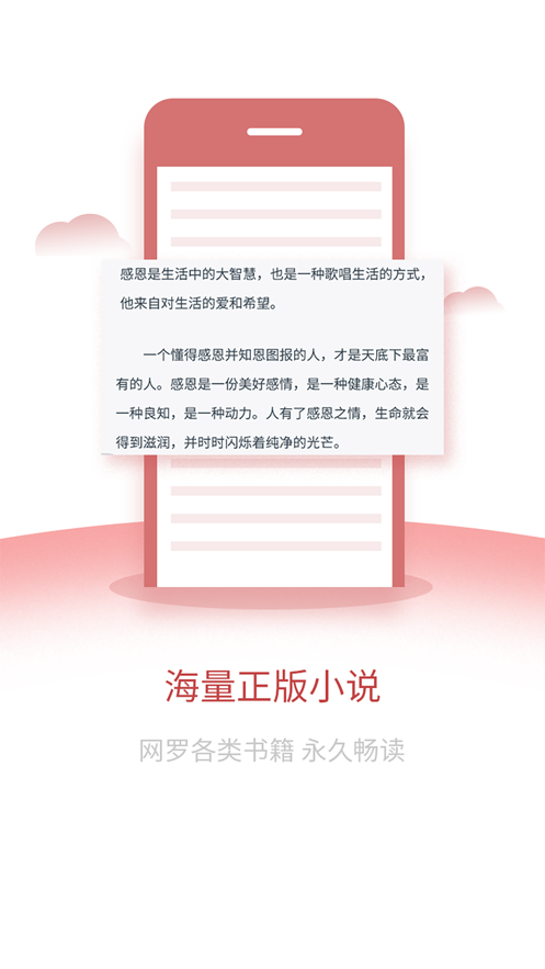 爱文者