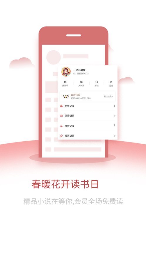 爱文者