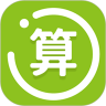爱算盘手机免费版