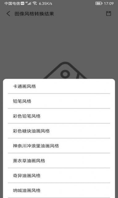 爱花草识别安卓直装版图1
