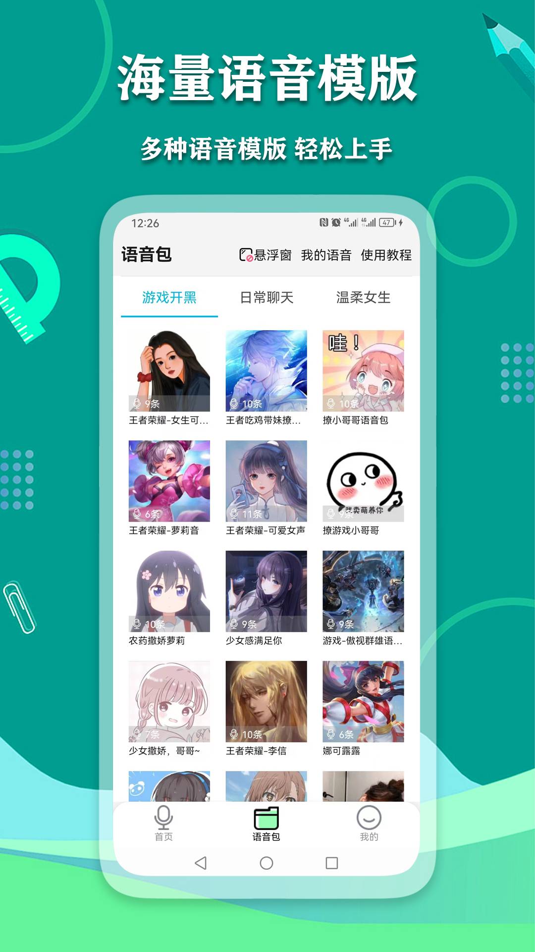 游戏截图