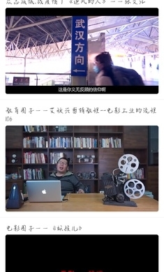 影视大全HD官方正版图1