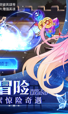 爱琳诗篇h5无限代金版图1