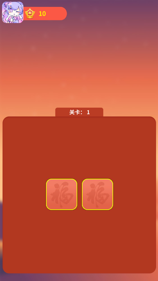 爆爆翻翻乐