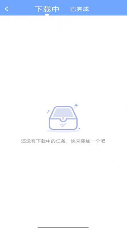 咔嚓视频去水印官方版图2