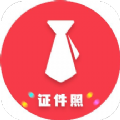 可爱证件照安卓免费版
