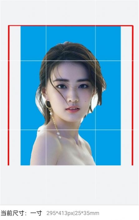 可爱证件照安卓免费版