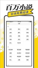 御宅屋高辣文小说去广告版