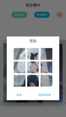 发图助手图1