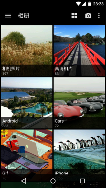 快图浏览手机正版图1