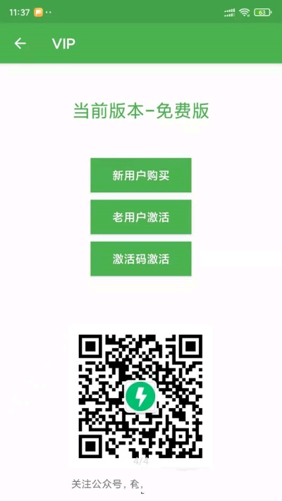 快开始最新版图1