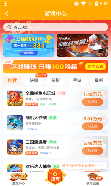 快猫社区-图2