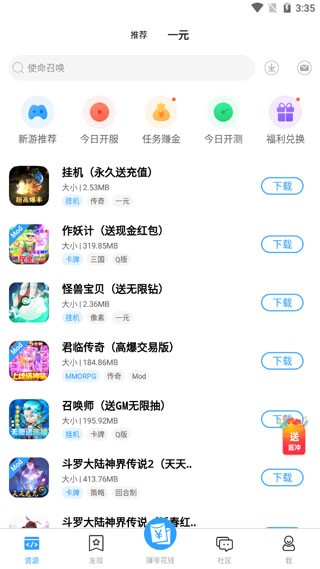 快猫社区-图1