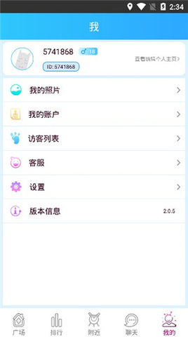 快猫社区软件免费原版