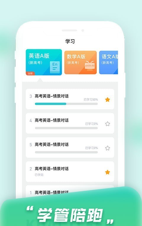 快提分原版(3)