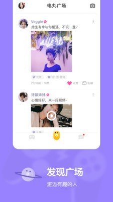 快手小游戏最新版图2