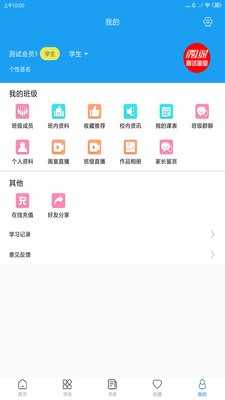 微课美术2手机版图2