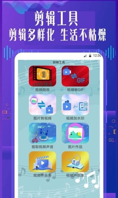 御姐变声器官方正版图2