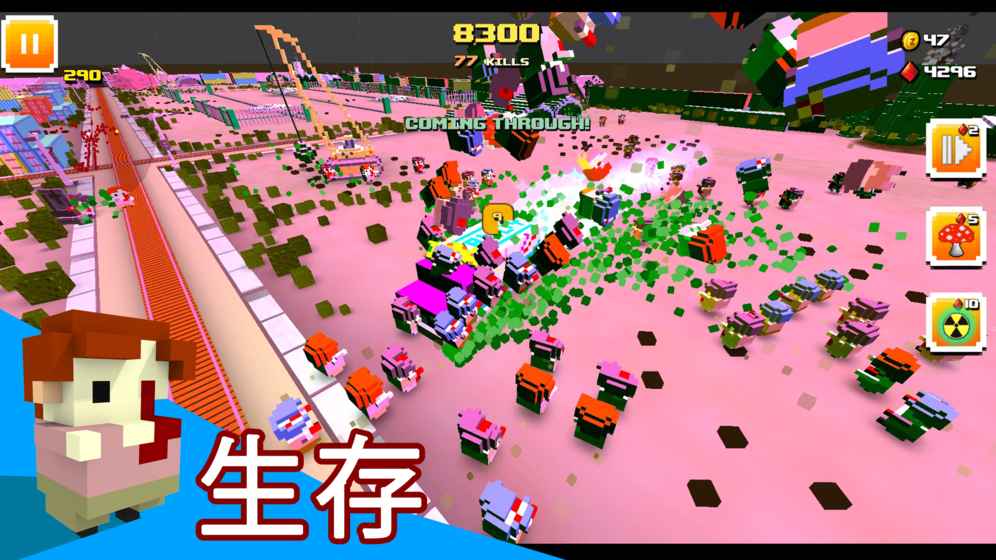 方块僵尸图2