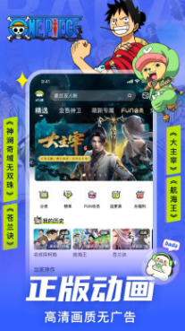 叭哒漫画最新免费版图1