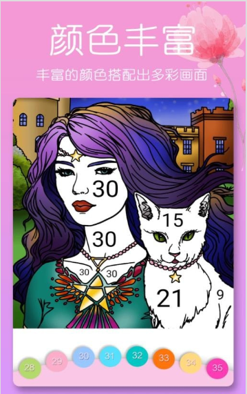 开心涂色书(2)