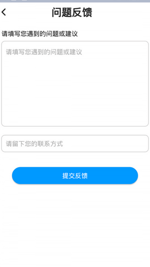 PDF转换专家手机免费版图1
