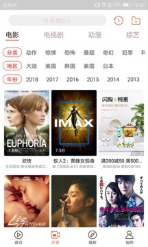 快手搞笑图2