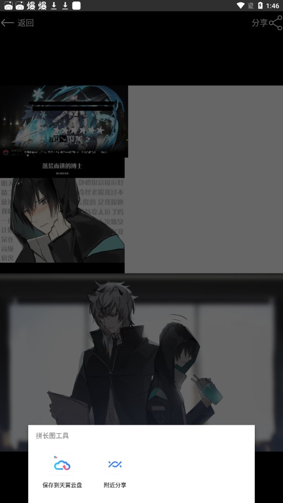 PiTu最新免费版图3