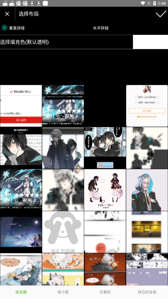 PiTu最新免费版图2
