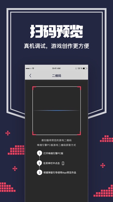 唤境(1)