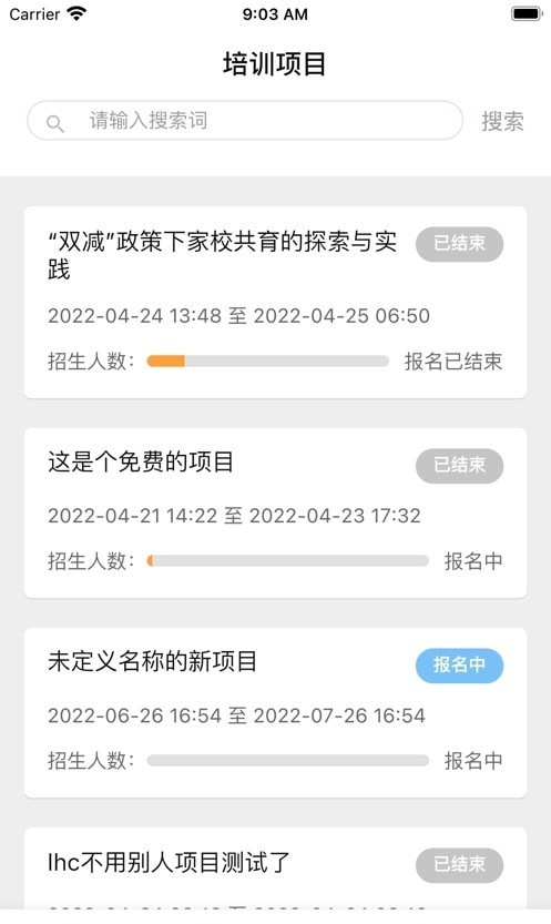 特酷图1