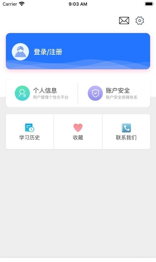 特酷图3
